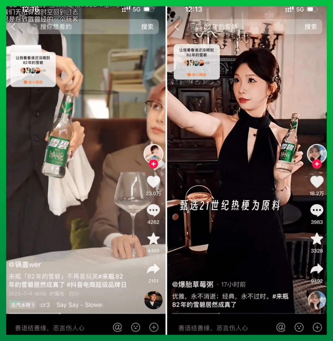 广告人干货库 品牌30讲之26 | 品效合一:如何让声量与销量齐飞、曝光共卖光兼得?-广告人干货库