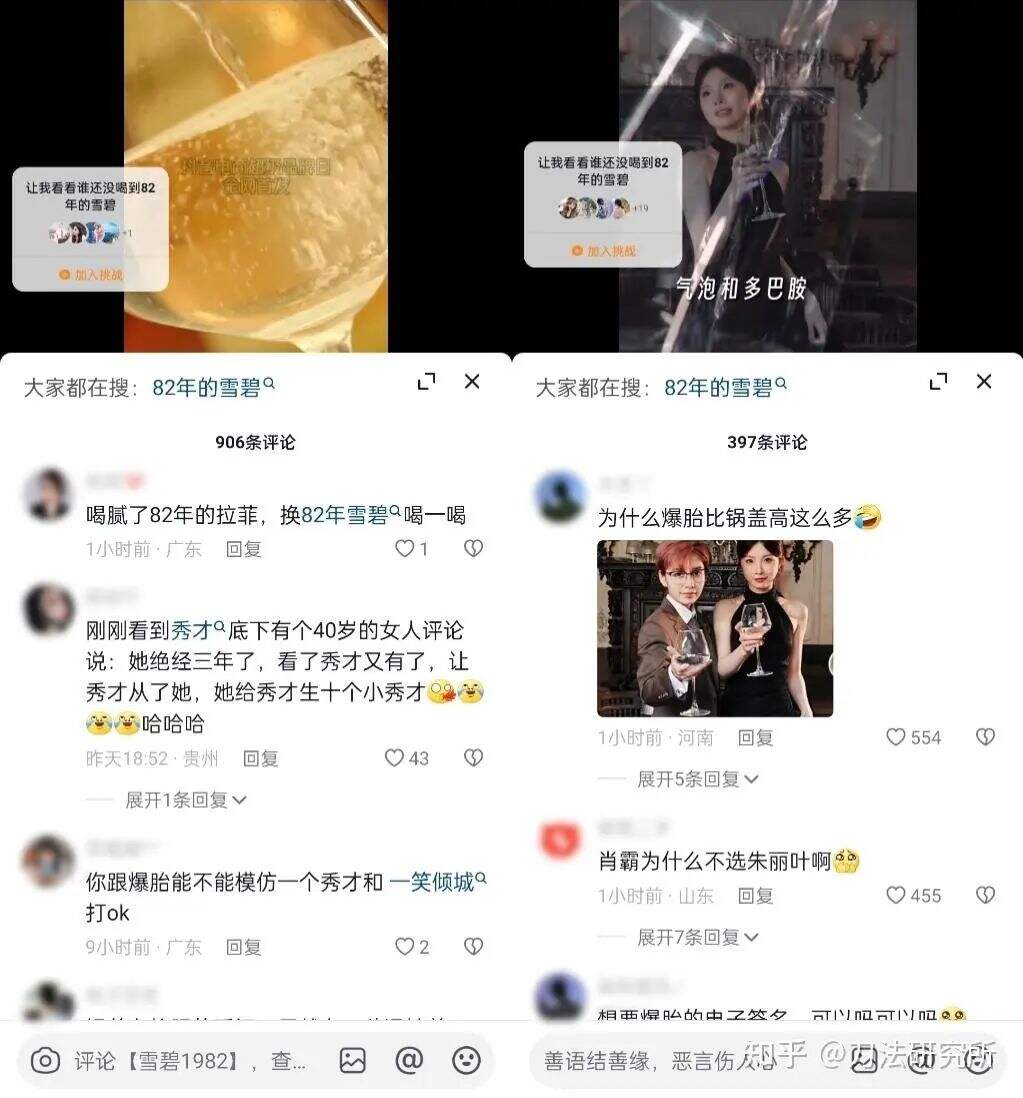 广告人干货库 品牌30讲之26 | 品效合一:如何让声量与销量齐飞、曝光共卖光兼得?-广告人干货库