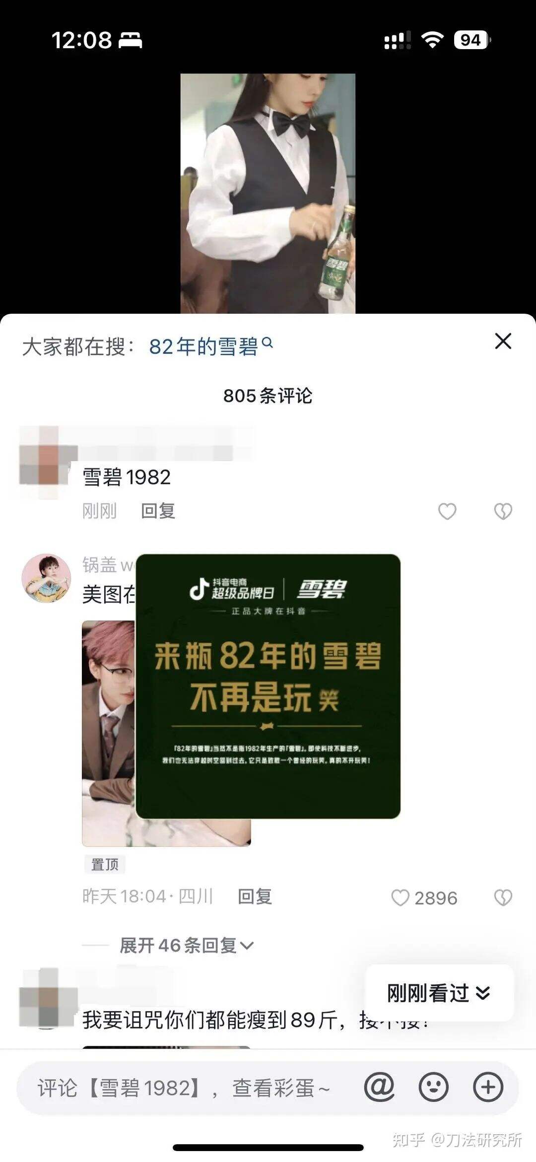 广告人干货库 品牌30讲之26 | 品效合一:如何让声量与销量齐飞、曝光共卖光兼得?-广告人干货库