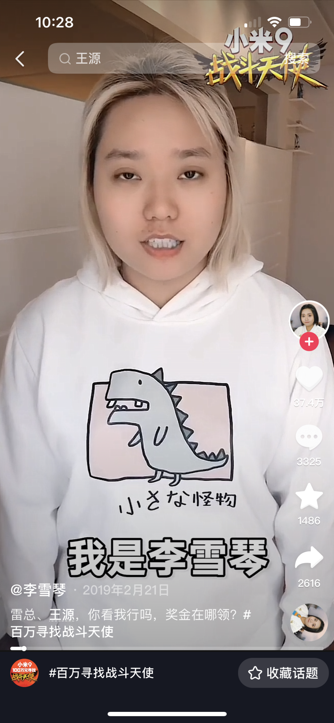 广告人干货库 品牌30讲之26 | 品效合一:如何让声量与销量齐飞、曝光共卖光兼得?-广告人干货库