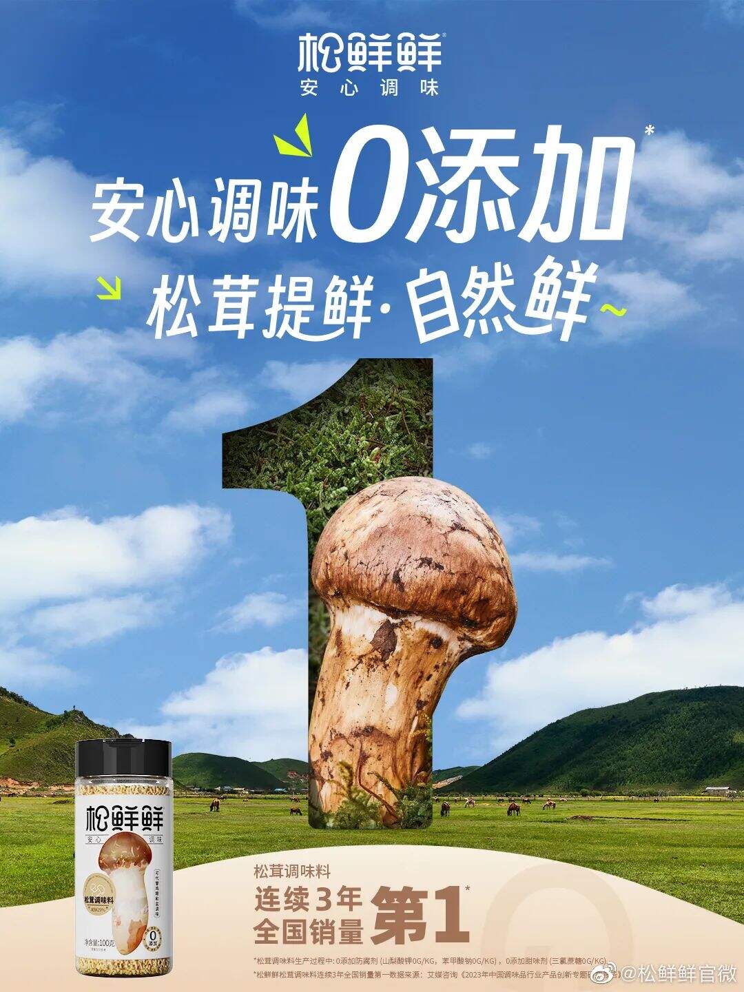 广告人干货库 品牌30讲之26 | 品效合一:如何让声量与销量齐飞、曝光共卖光兼得?-广告人干货库