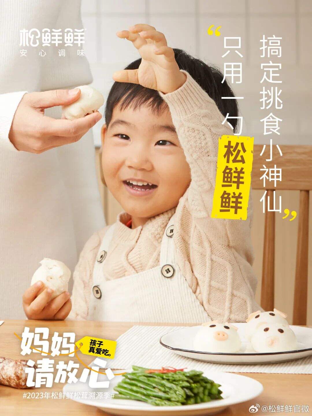 广告人干货库 品牌30讲之26 | 品效合一:如何让声量与销量齐飞、曝光共卖光兼得?-广告人干货库