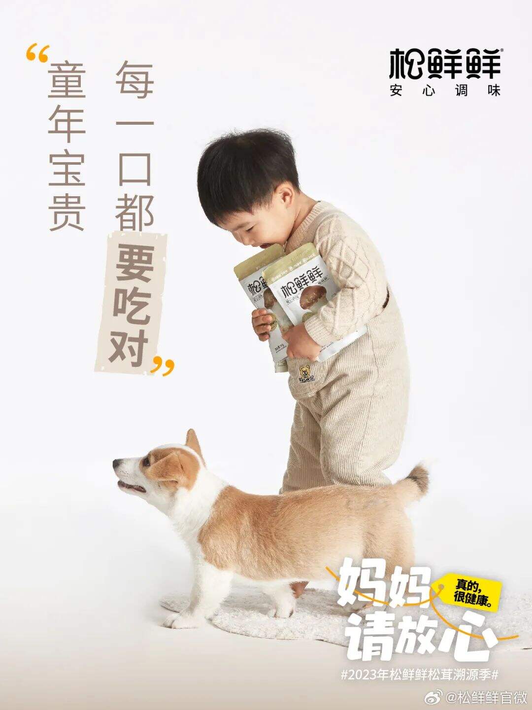 广告人干货库 品牌30讲之26 | 品效合一:如何让声量与销量齐飞、曝光共卖光兼得?-广告人干货库
