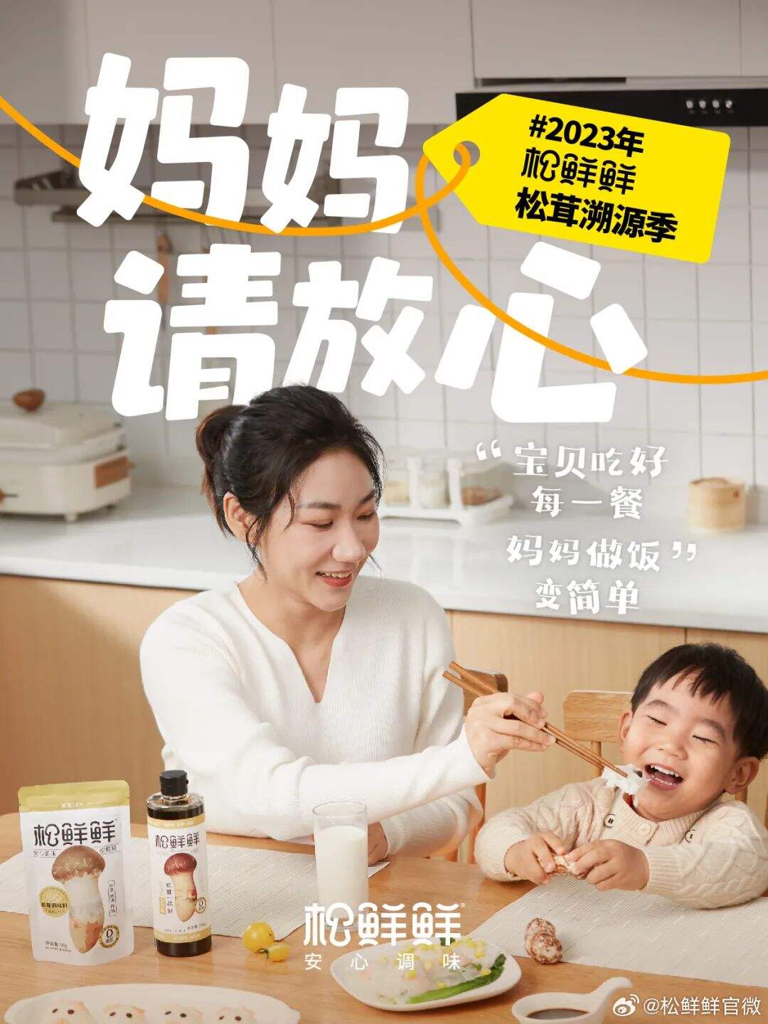 广告人干货库 品牌30讲之26 | 品效合一:如何让声量与销量齐飞、曝光共卖光兼得?-广告人干货库