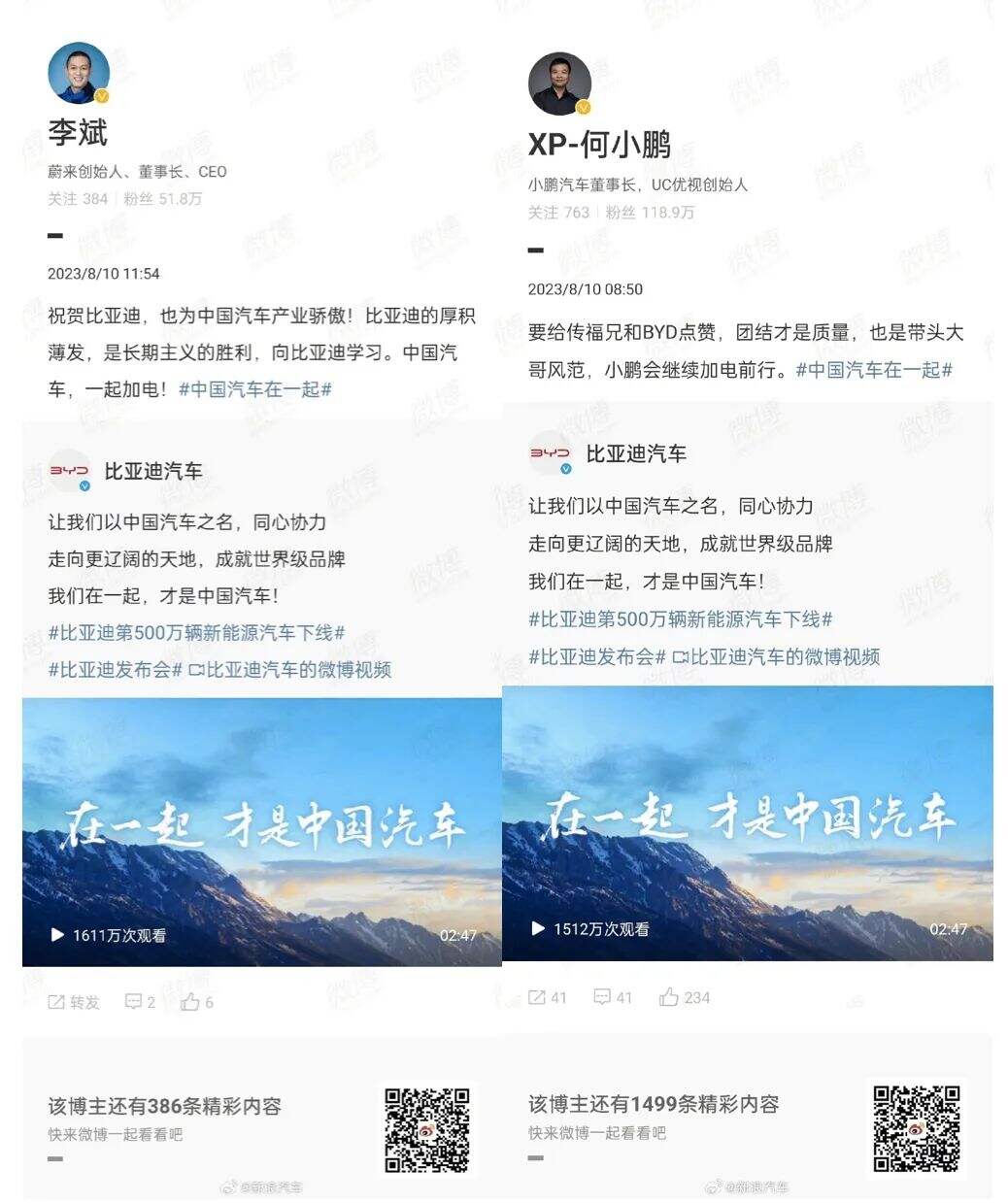 广告人干货库 广告人干货库