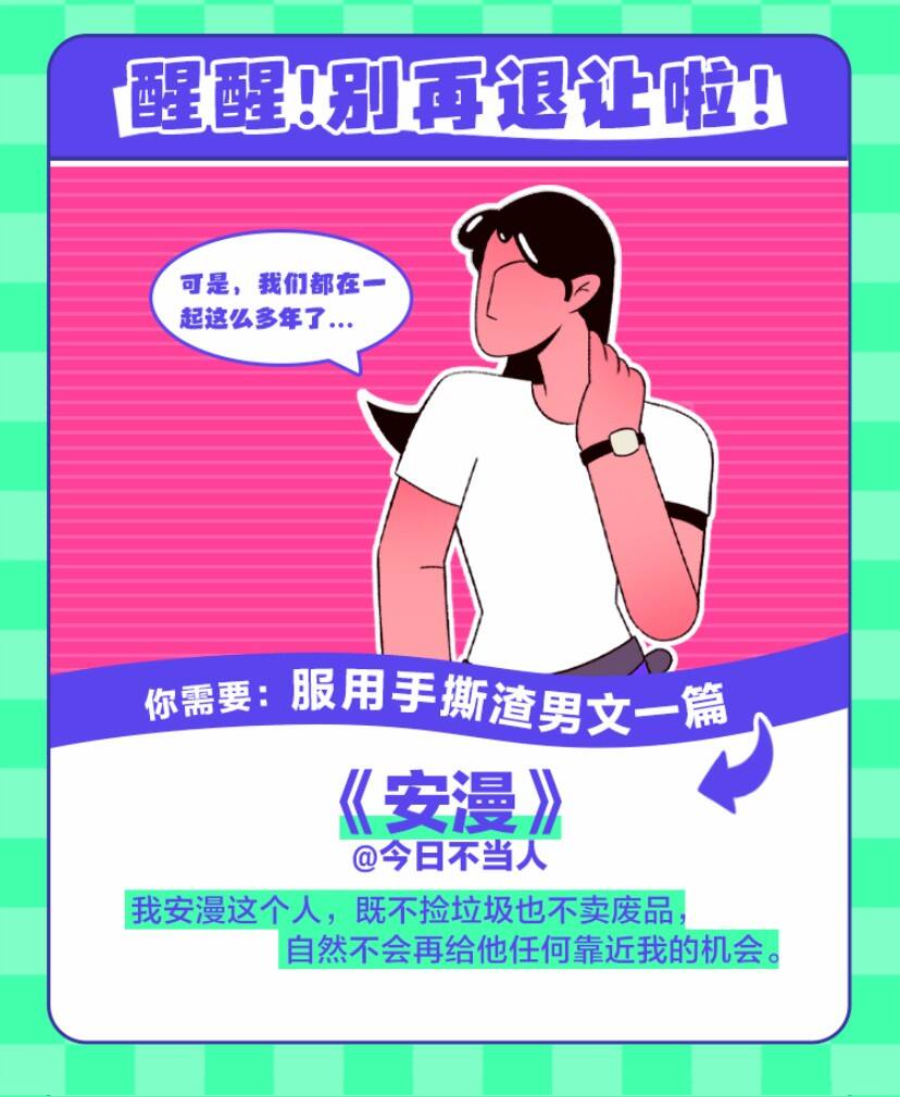知乎 X 时趣：讲故事的人，更懂如何在七夕讲好爱情故事-广告人干货库
