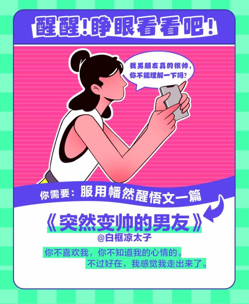 知乎 X 时趣：讲故事的人，更懂如何在七夕讲好爱情故事-广告人干货库