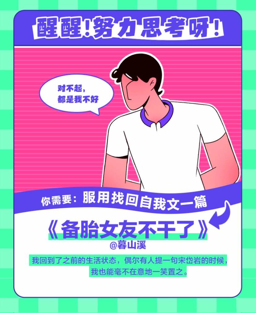 知乎 X 时趣：讲故事的人，更懂如何在七夕讲好爱情故事-广告人干货库