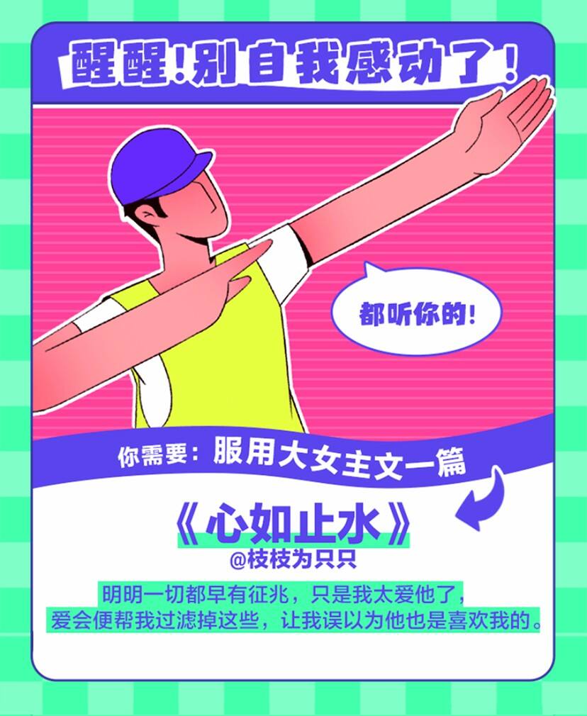 知乎 X 时趣：讲故事的人，更懂如何在七夕讲好爱情故事-广告人干货库