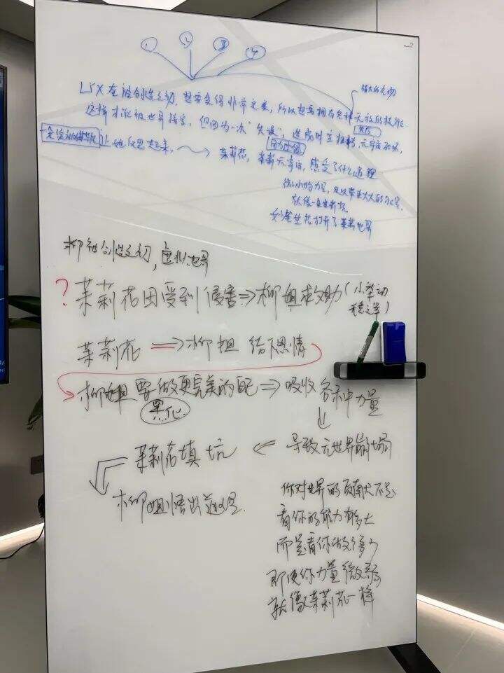 广告人干货库 康师傅×柳夜熙:去闻元宇宙里的茉莉香-广告人干货库