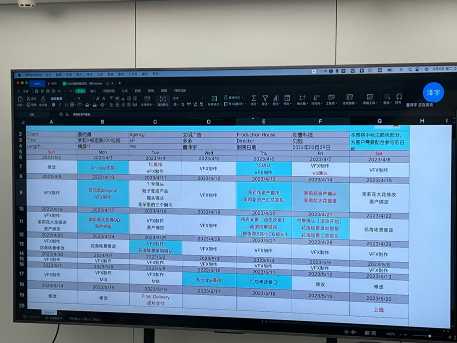 广告人干货库 康师傅×柳夜熙:去闻元宇宙里的茉莉香-广告人干货库