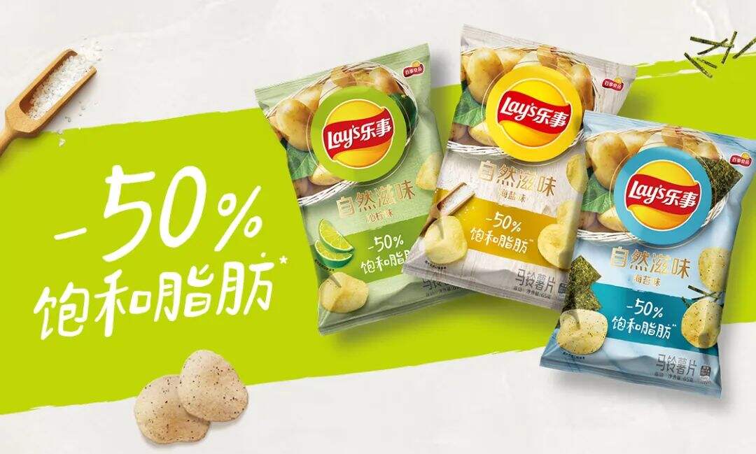 乐事自然滋味 x 笑果脱口秀 x 文明｜匠心呈现-广告人干货库