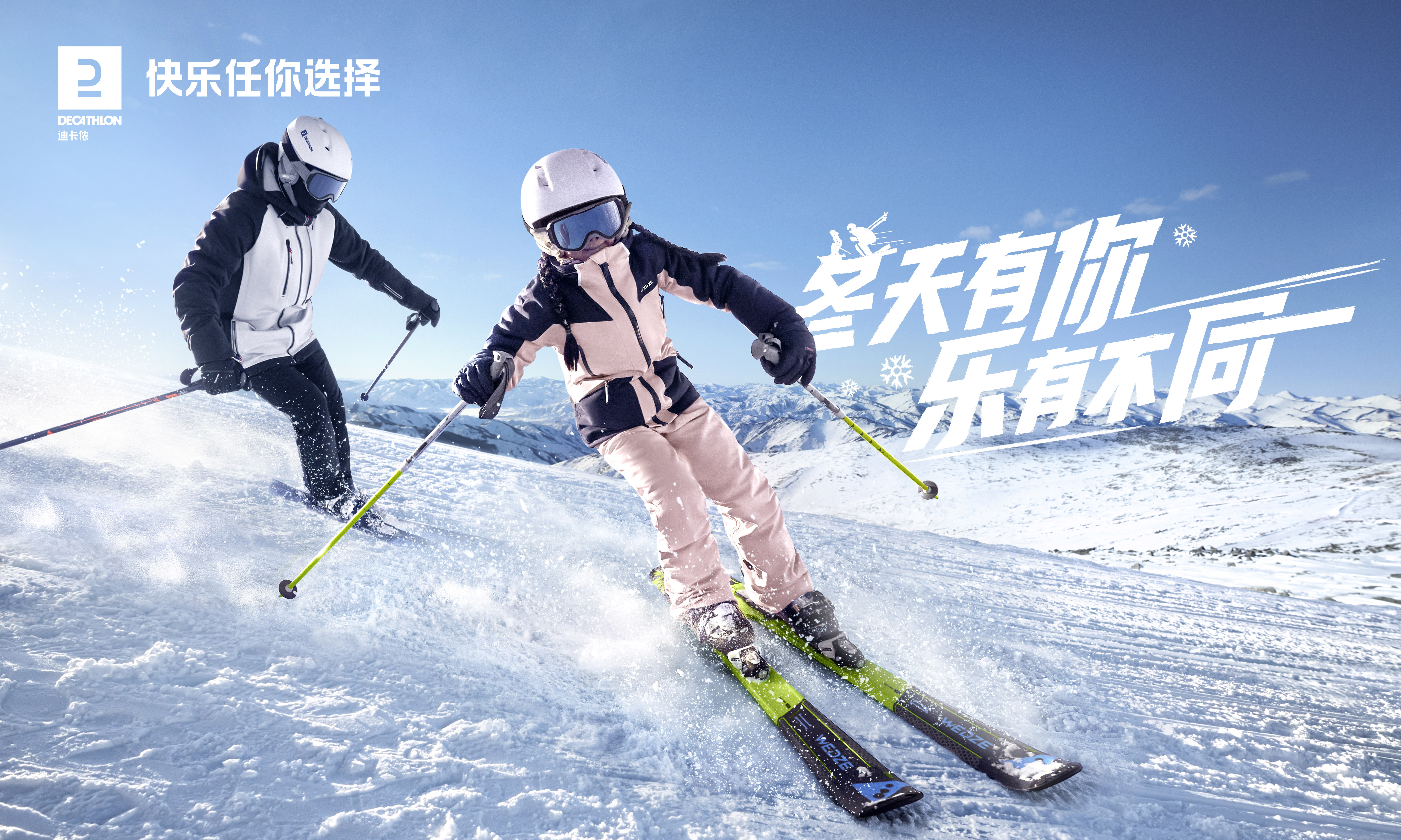 广告人干货库 广告人干货库
