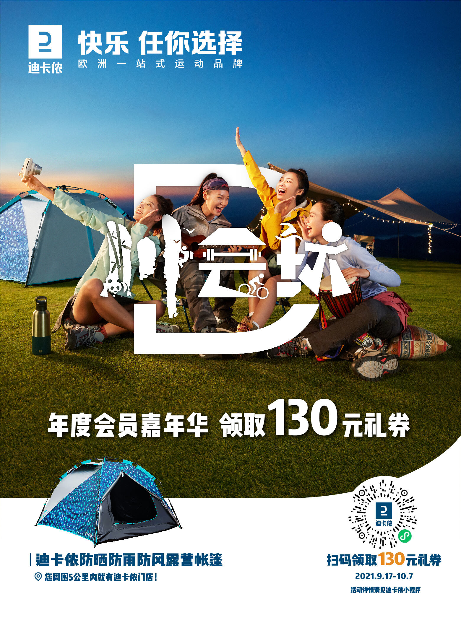 广告人干货库 广告人干货库