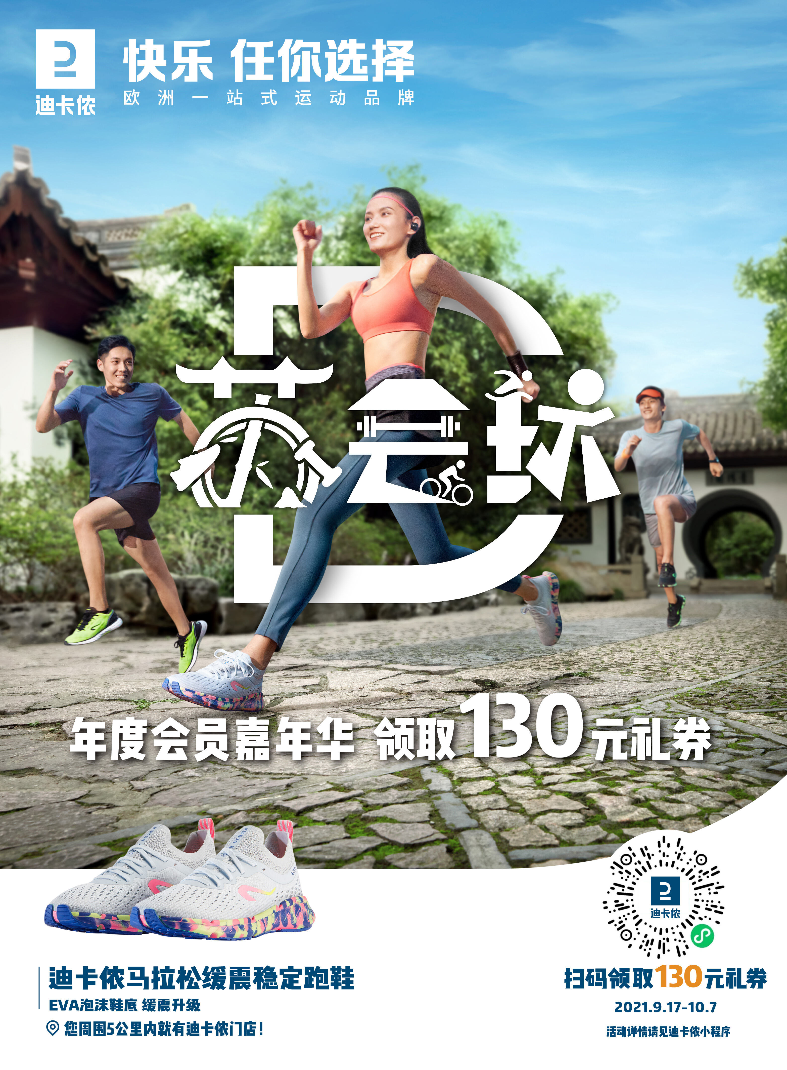 广告人干货库 广告人干货库