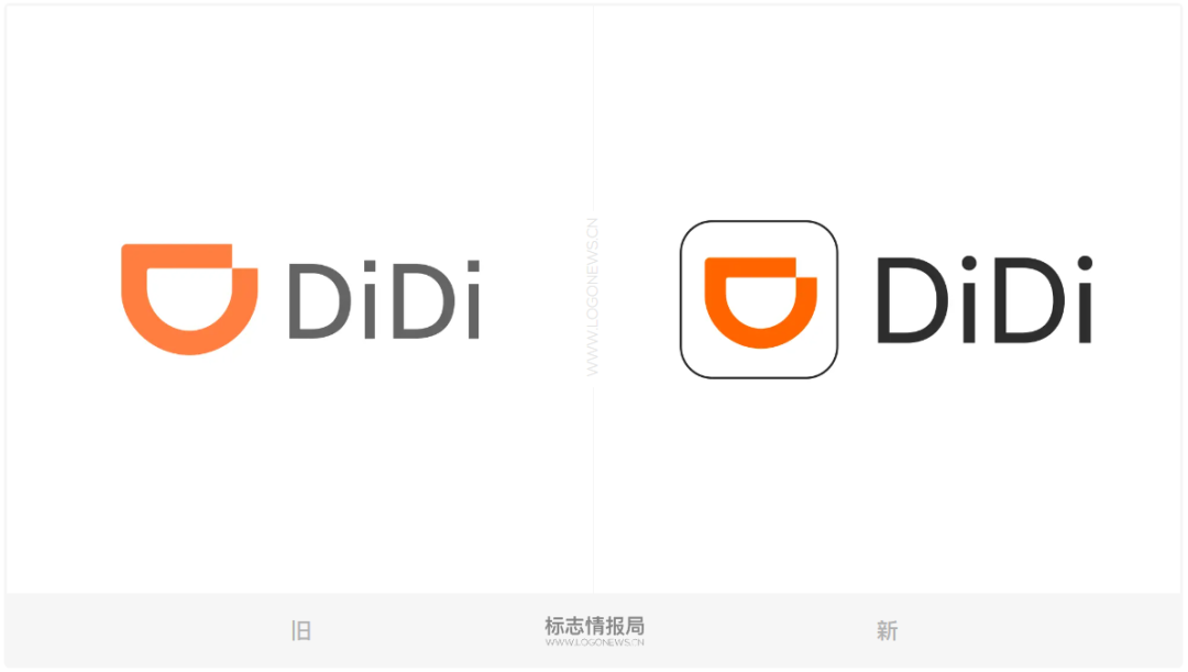 广告人干货库 滴滴LOGO变新了!-广告人干货库