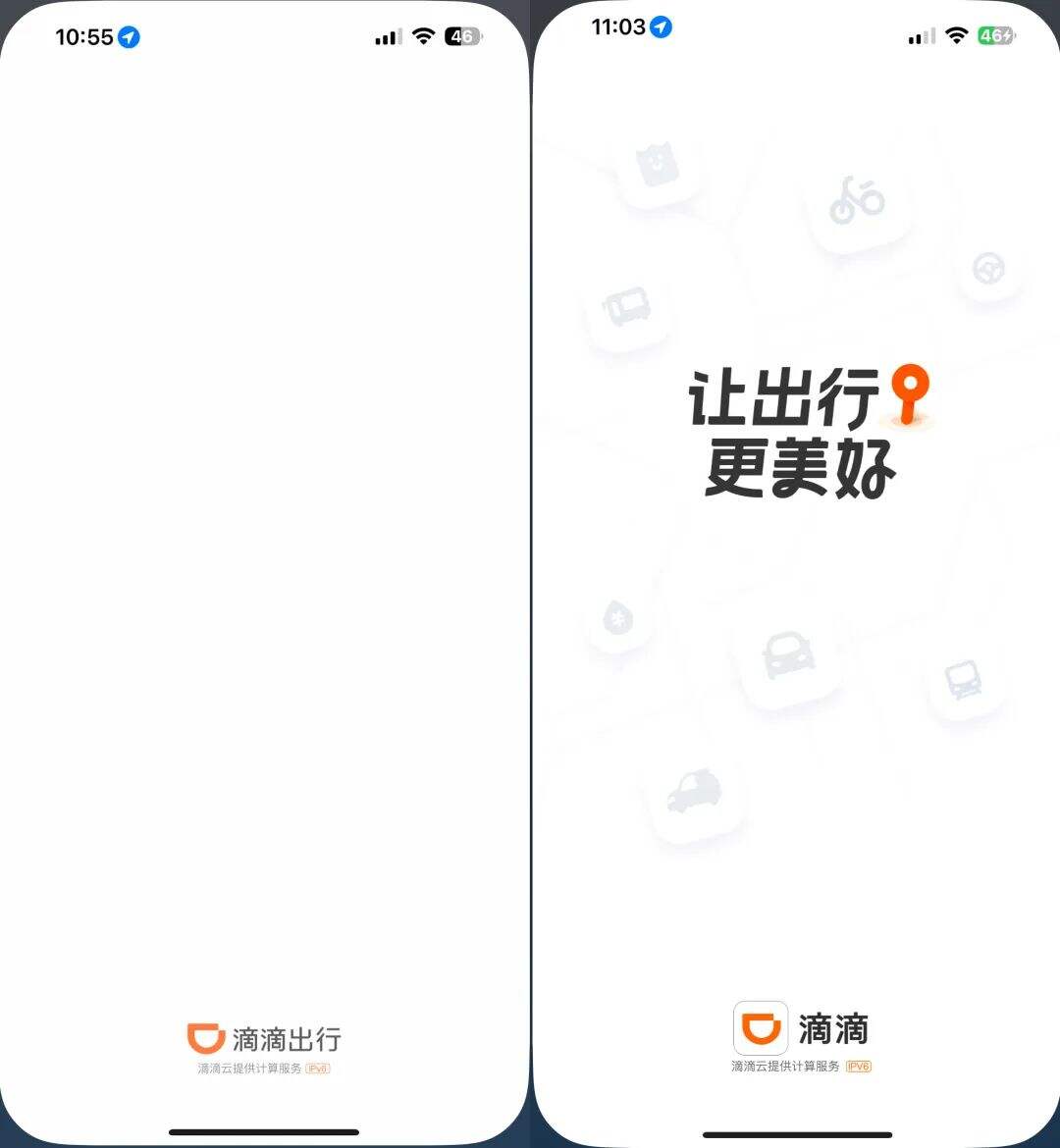 广告人干货库 滴滴LOGO变新了!-广告人干货库
