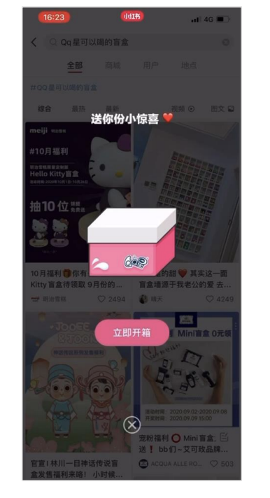 广告人干货库 广告人干货库