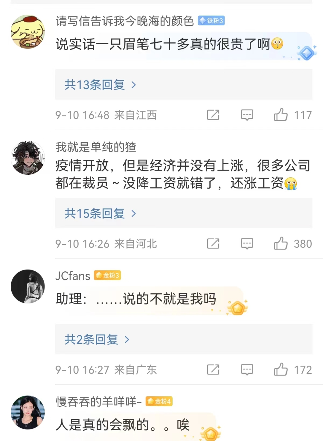 广告人干货库 广告人干货库
