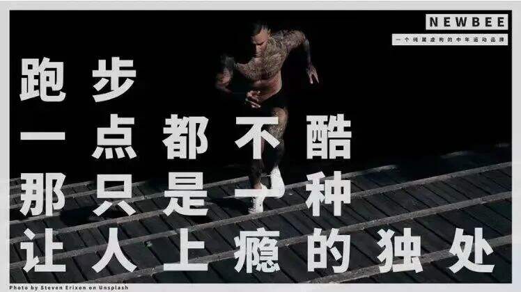10句很有洞察的文案-广告人干货库