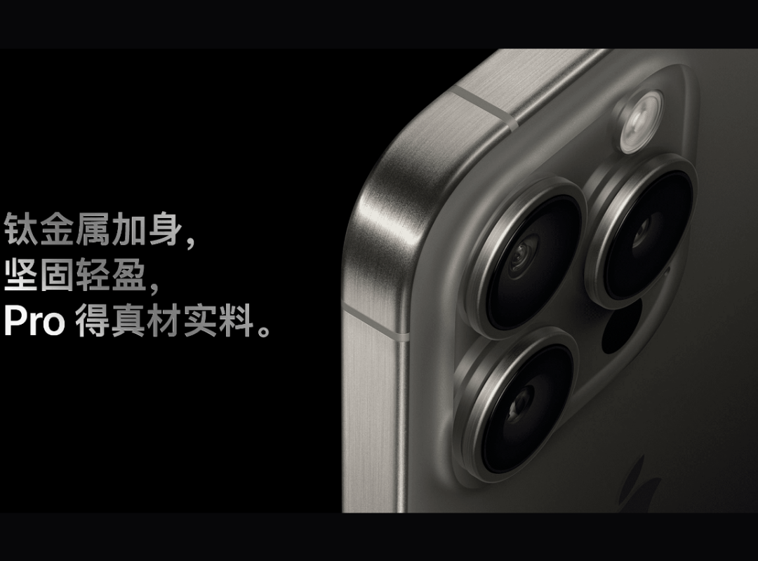 苹果新品的卖点文案，比发布会精彩！-广告人干货库