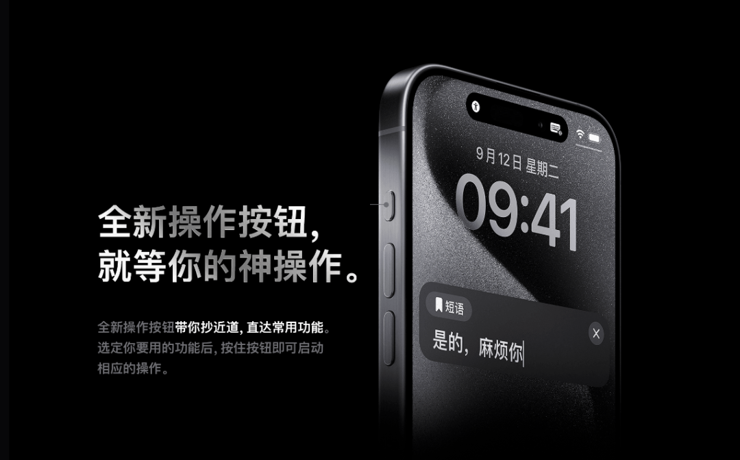 苹果新品的卖点文案，比发布会精彩！-广告人干货库