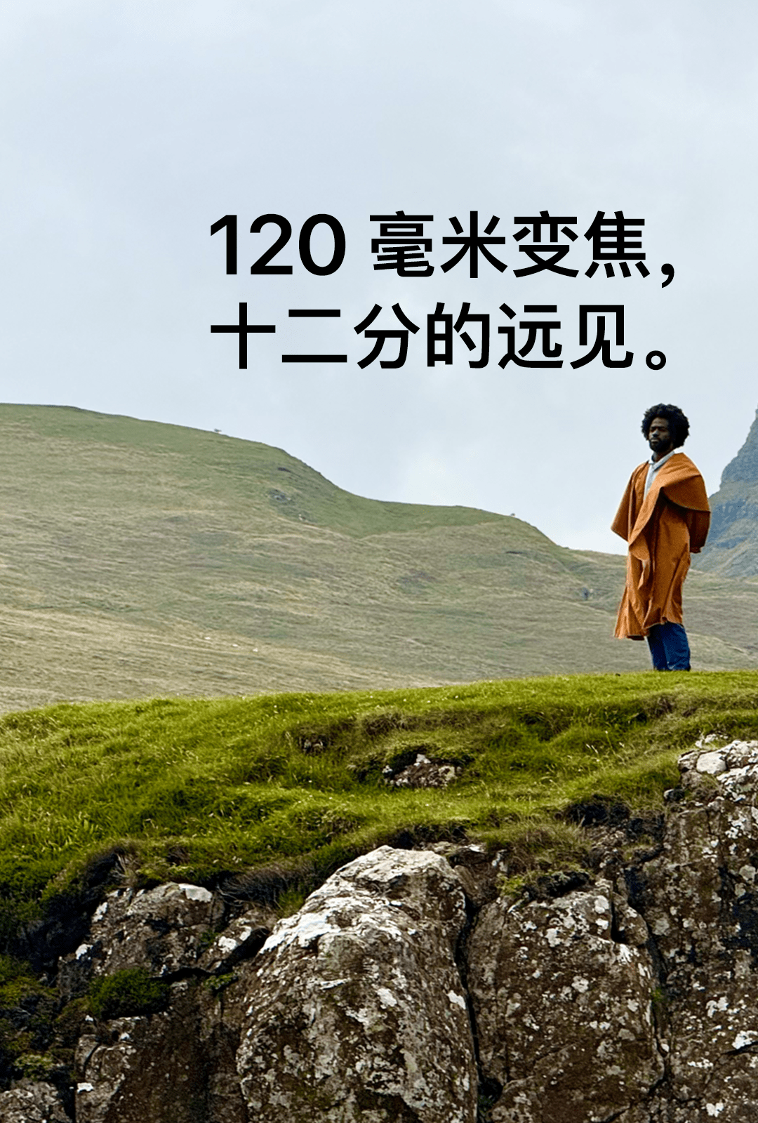 苹果新品的卖点文案，比发布会精彩！-广告人干货库