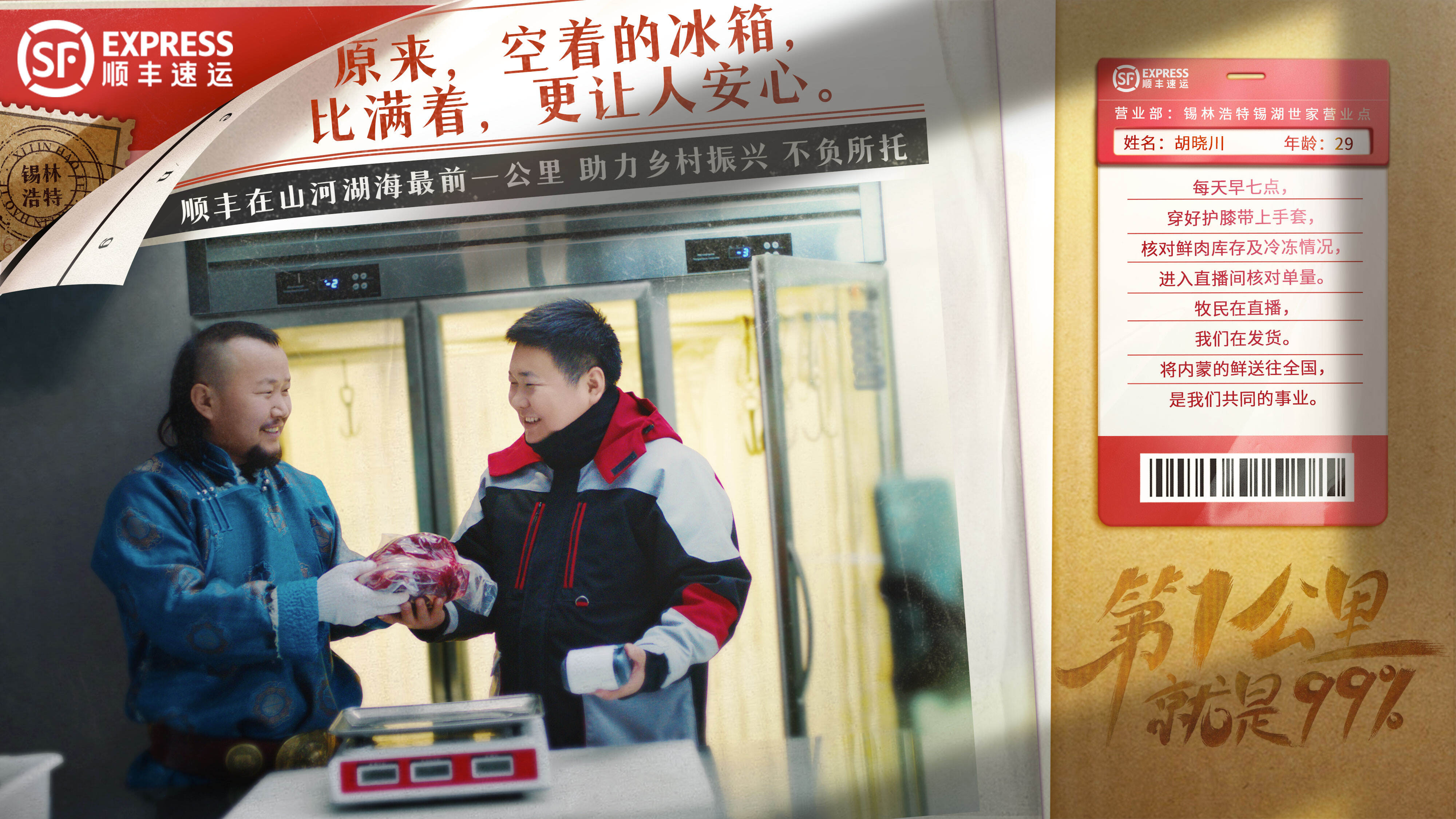 广告人干货库 广告人干货库