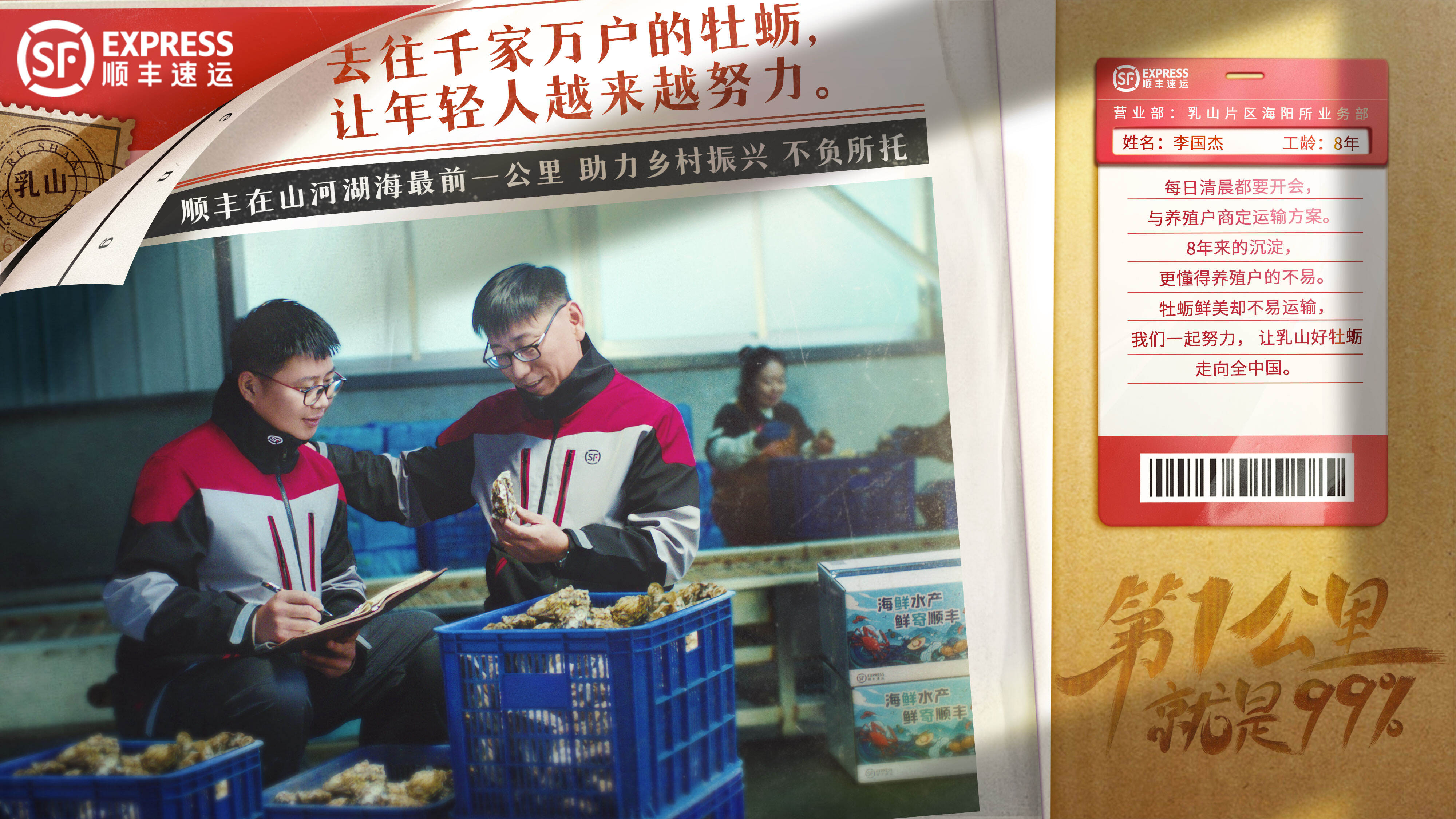 广告人干货库 广告人干货库