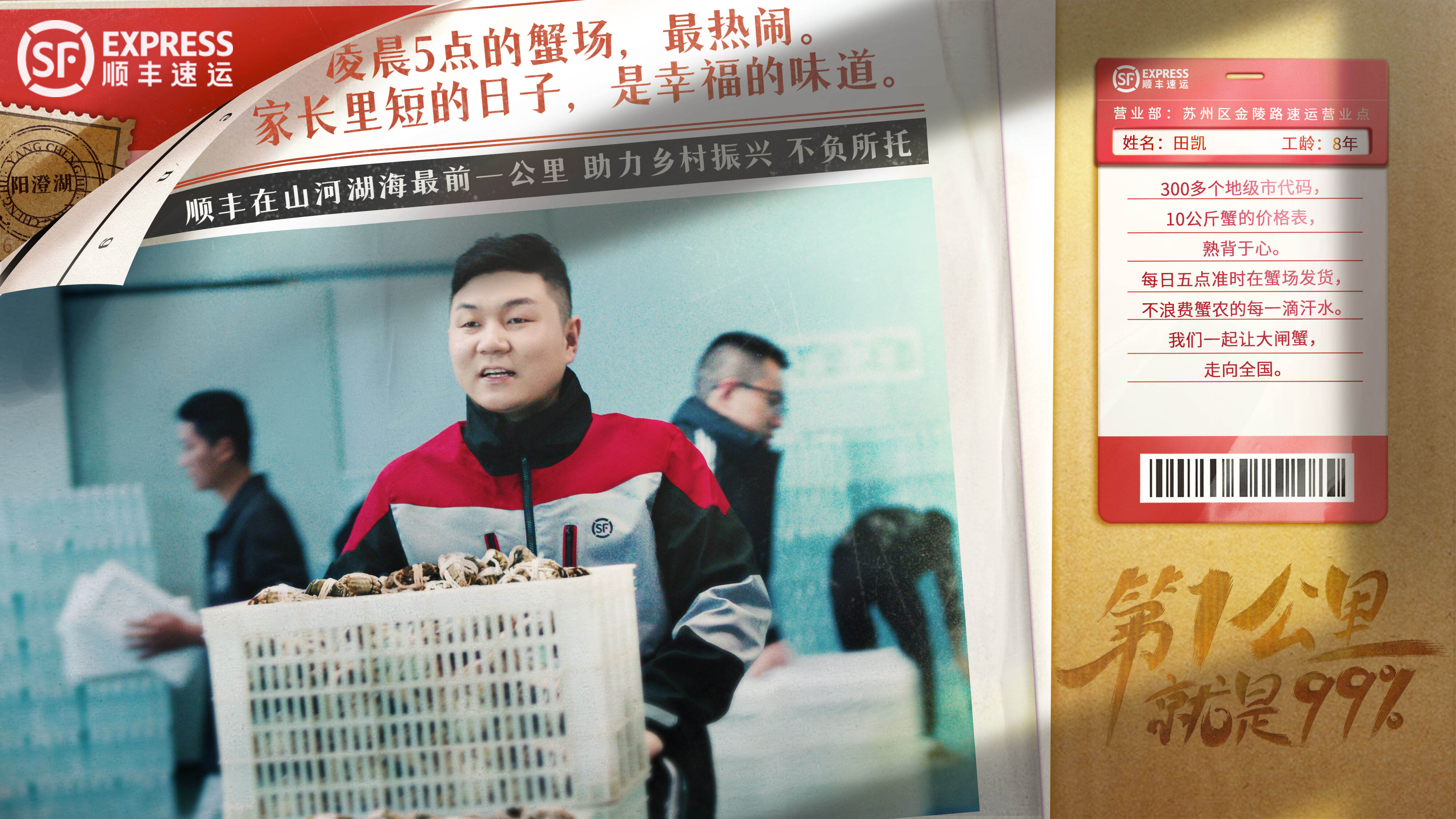 广告人干货库 广告人干货库
