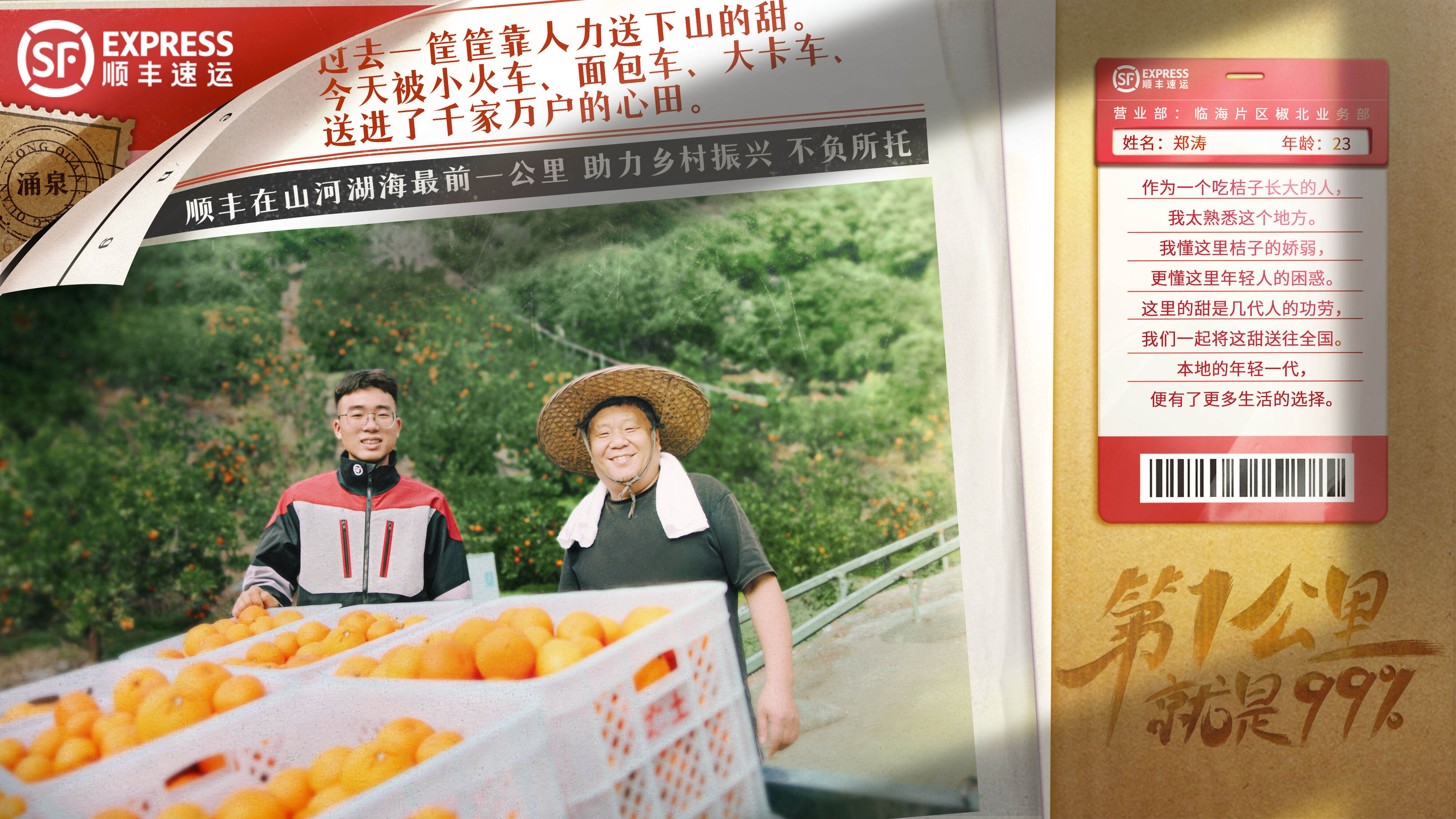 广告人干货库 广告人干货库