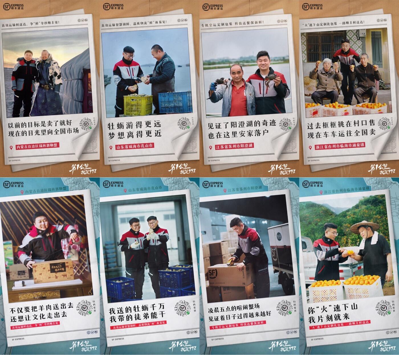 广告人干货库 广告人干货库