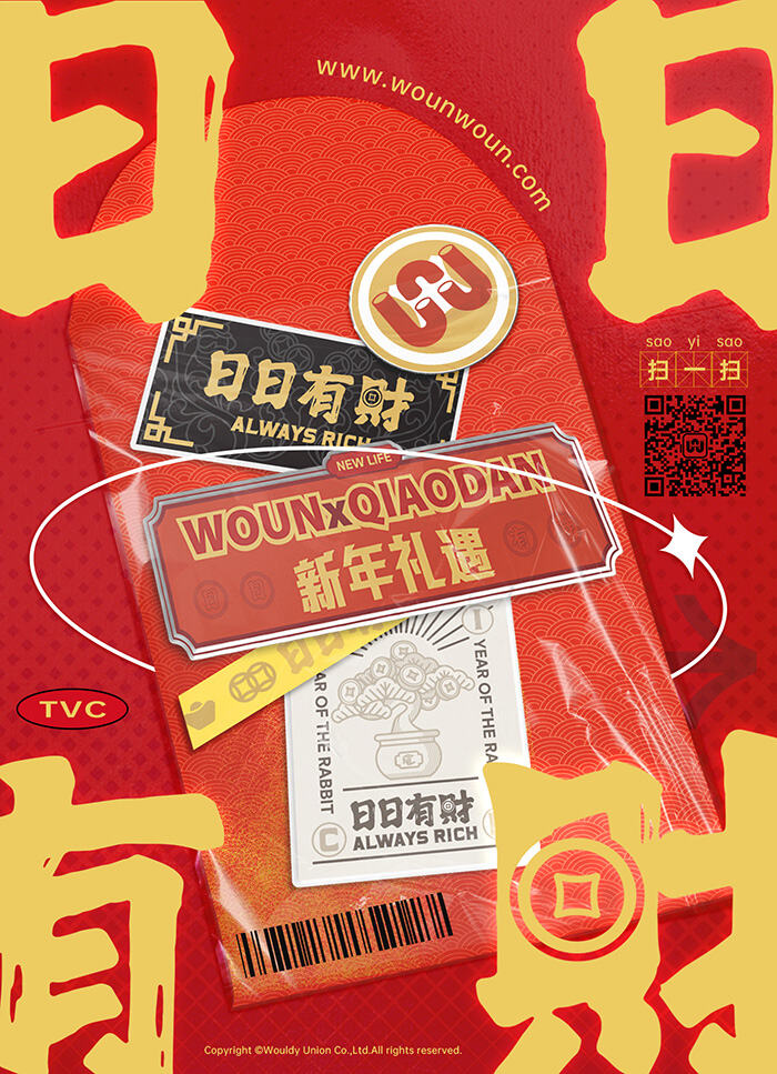广告人干货库 广告人干货库