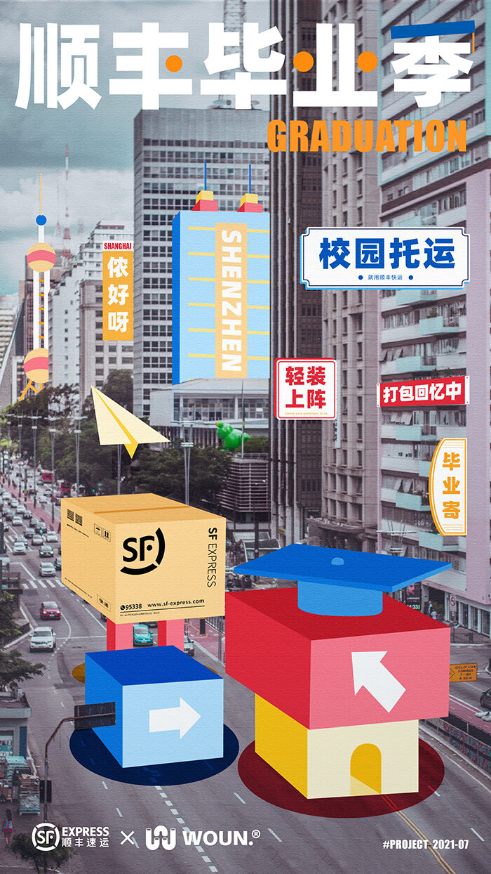 广告人干货库
