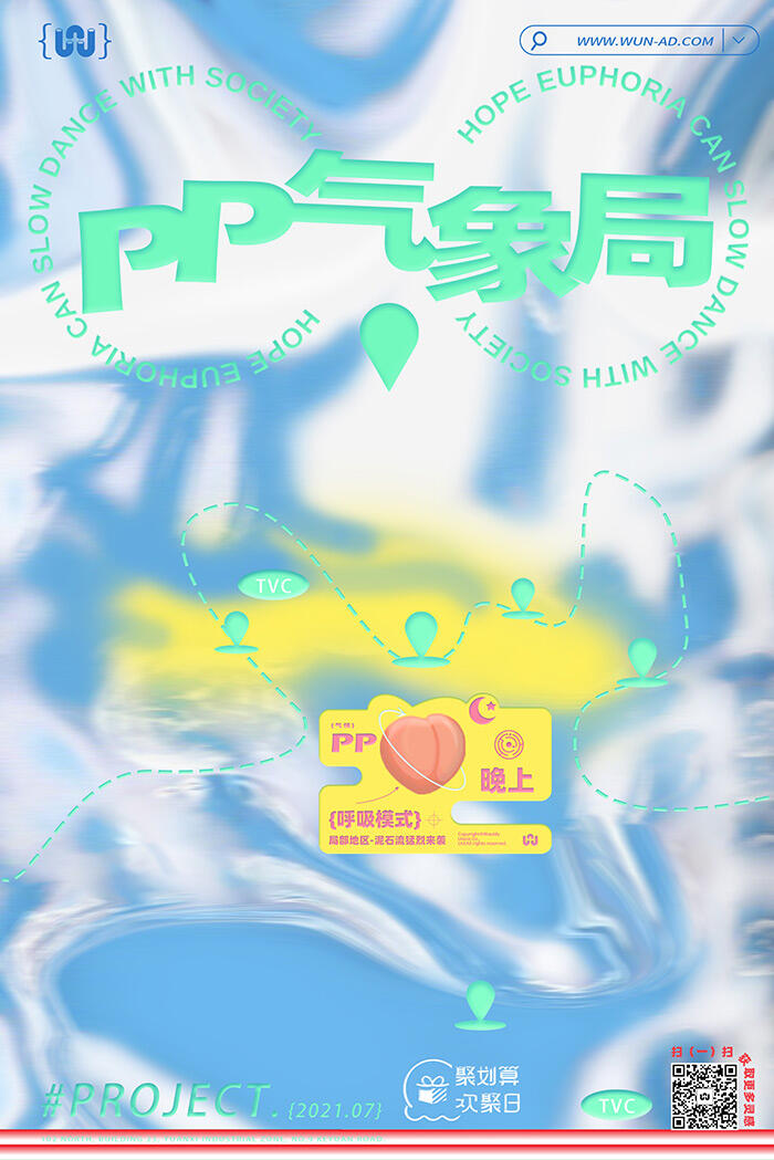 广告人干货库 广告人干货库