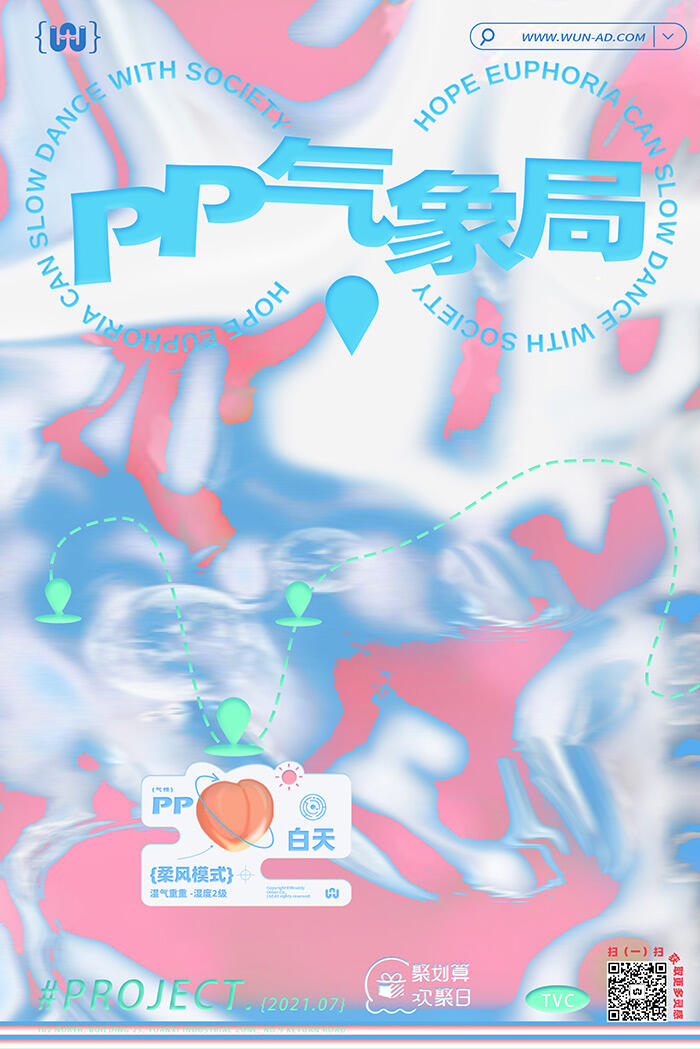 广告人干货库 广告人干货库