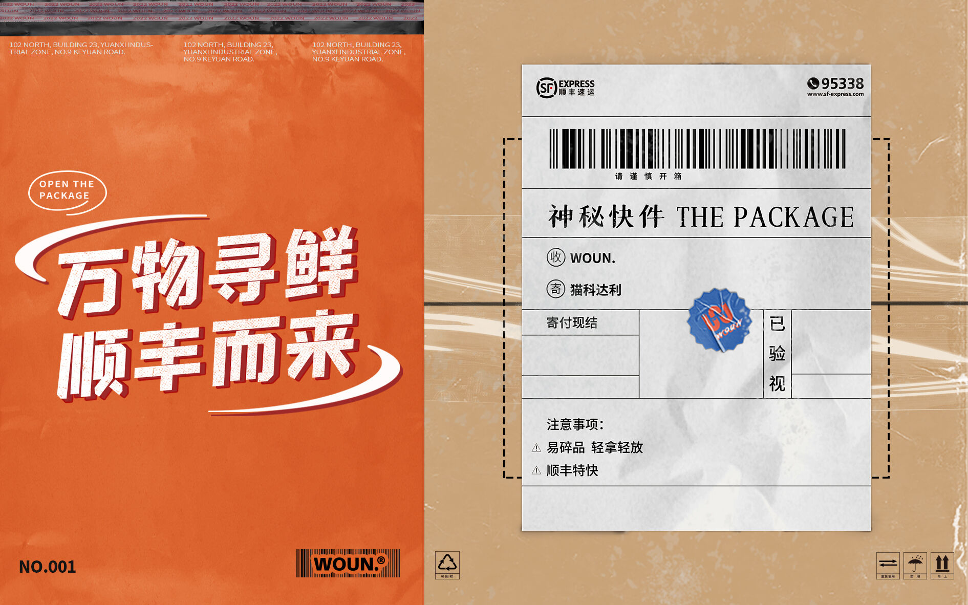 广告人干货库 广告人干货库
