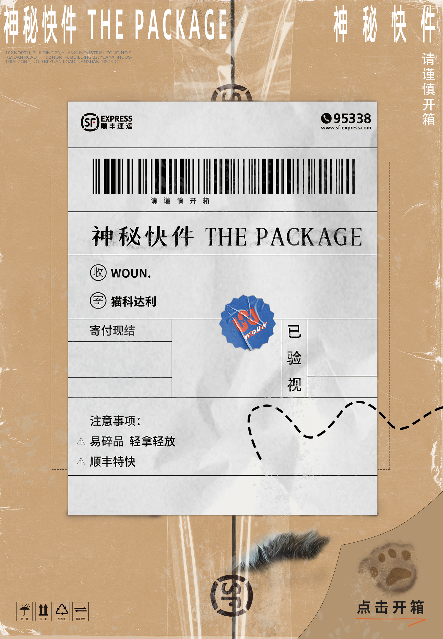 广告人干货库 广告人干货库