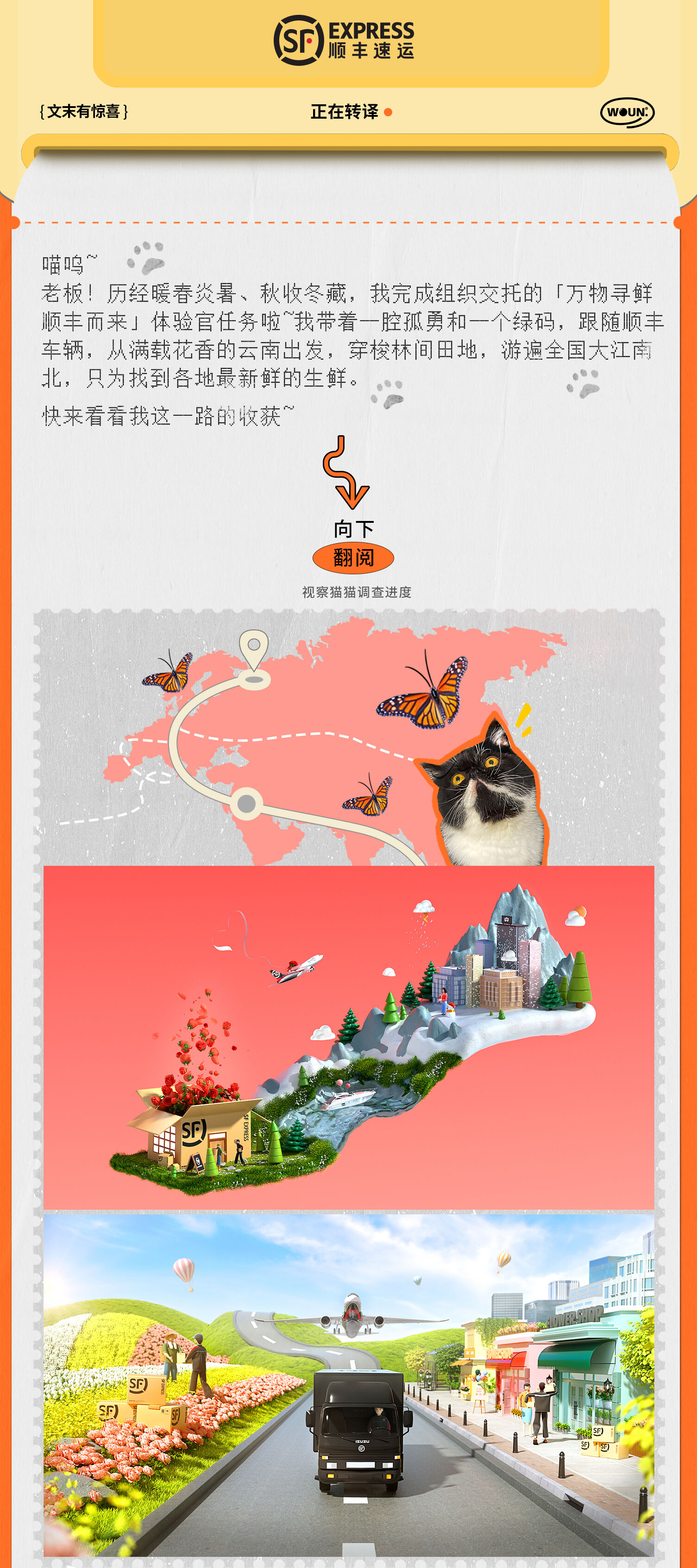 广告人干货库 广告人干货库