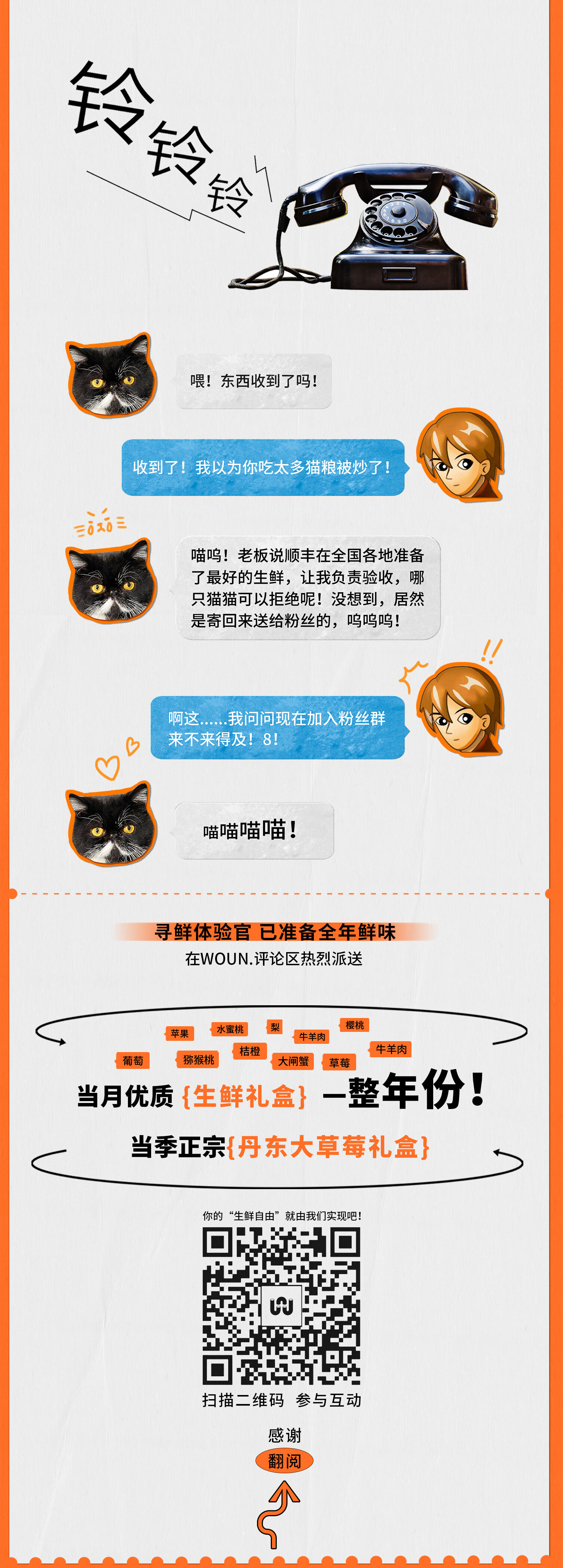广告人干货库 广告人干货库