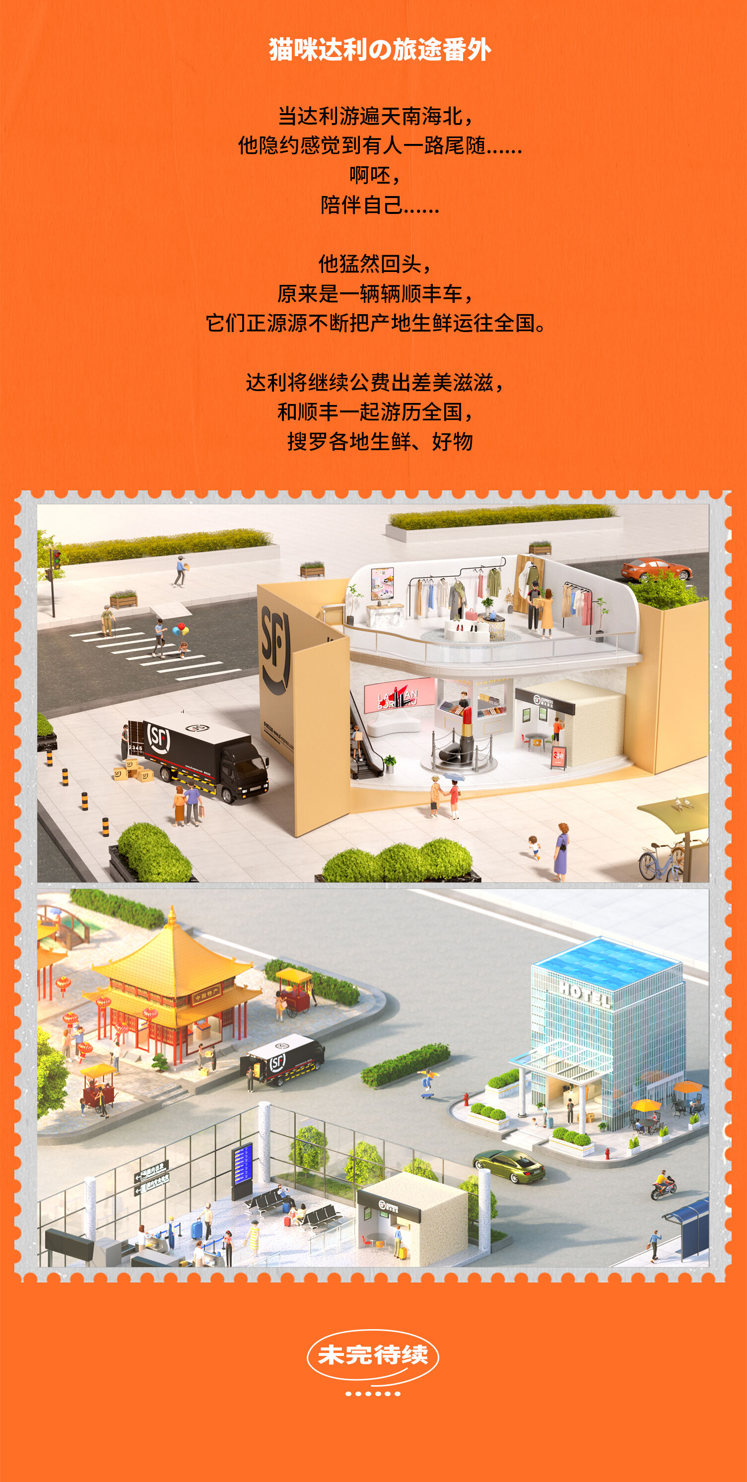 广告人干货库 广告人干货库