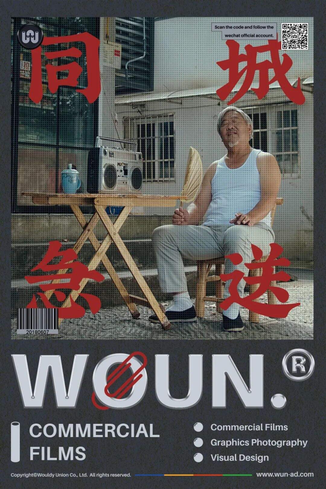广告人干货库 广告人干货库