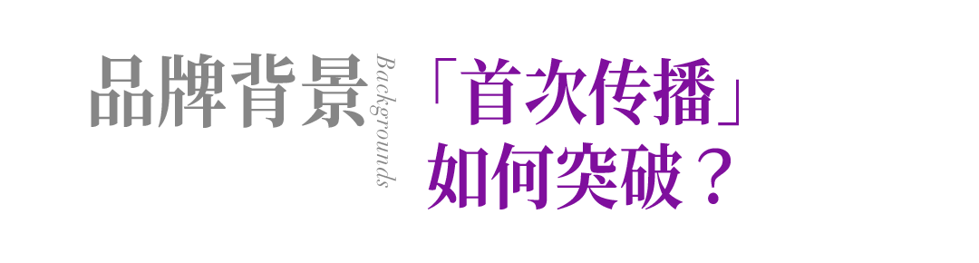 广告人干货库 a2鲜奶X檀健次|阿卡贝拉单曲首发,听得见的原生纯萃-广告人干货库