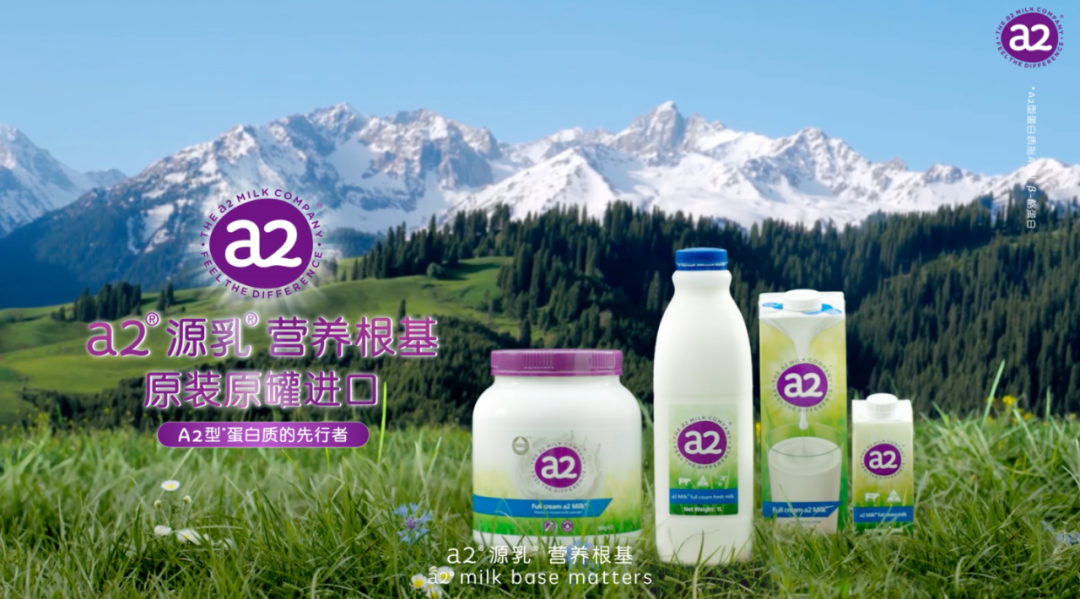 广告人干货库 a2鲜奶X檀健次|阿卡贝拉单曲首发,听得见的原生纯萃-广告人干货库