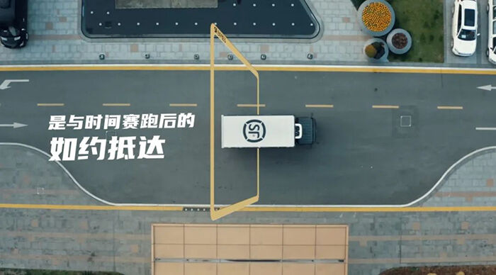 广告人干货库 顺丰30周年:一路相伴,不负所托-广告人干货库