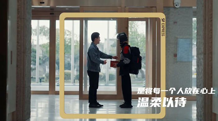 广告人干货库 顺丰30周年:一路相伴,不负所托-广告人干货库