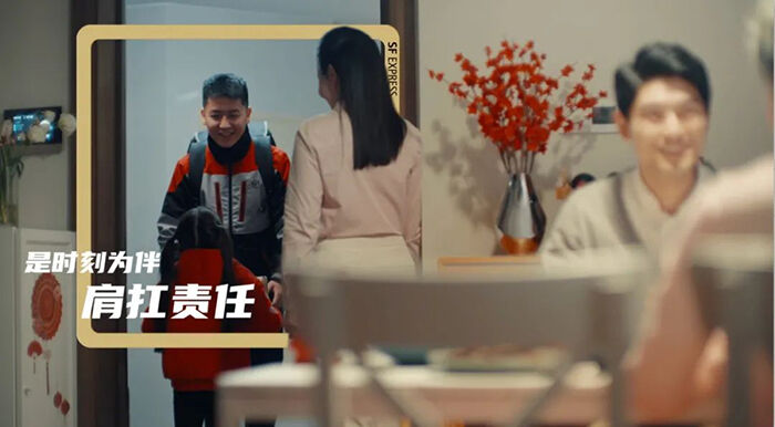 广告人干货库 顺丰30周年:一路相伴,不负所托-广告人干货库