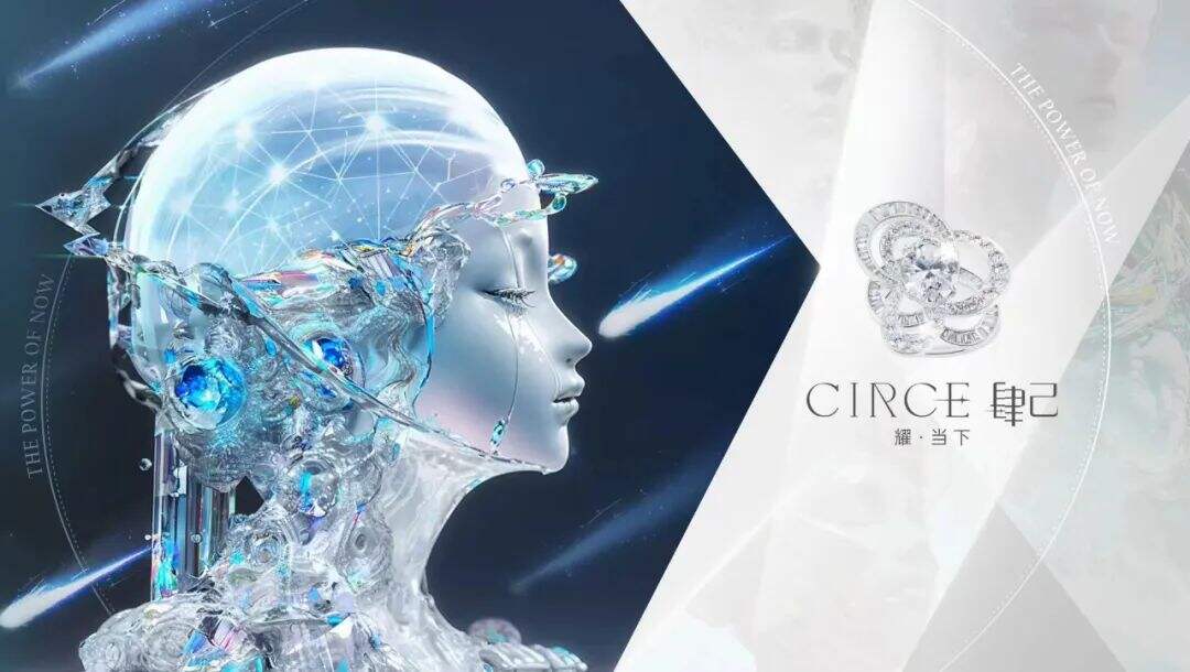 广告人干货库 从0到1,珠宝品牌也可以很好玩-广告人干货库
