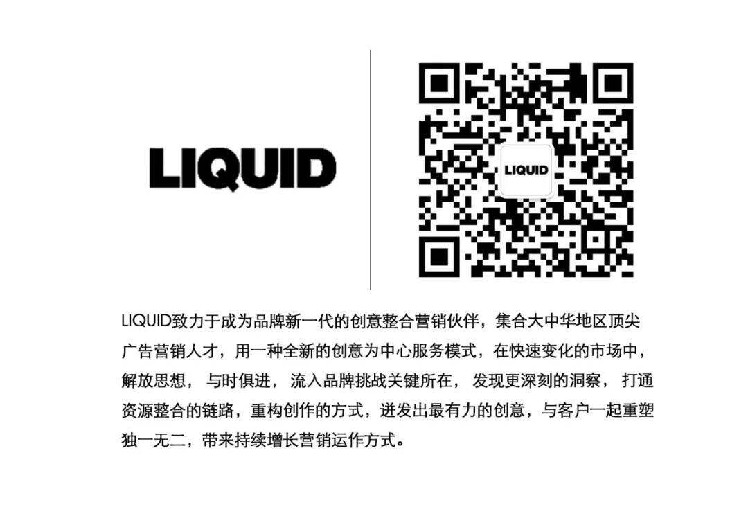 广告人干货库 拥有非凡修护力,开启真实美力-广告人干货库