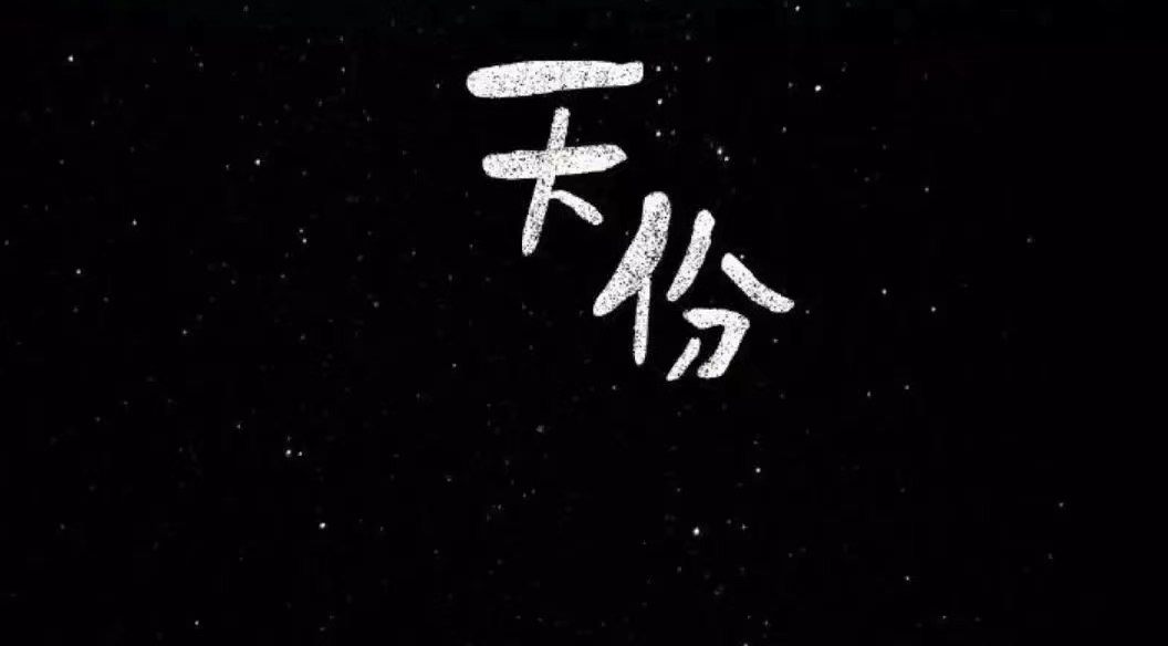 广告人干货库 超级创意人是如何炼成的?-广告人干货库